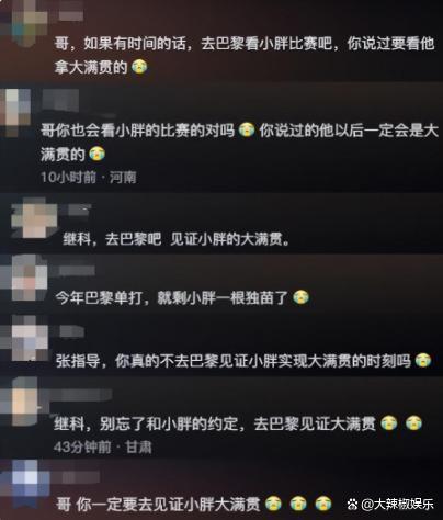 樊振东启蒙教练评价樊振东 昔日预言能否成真？