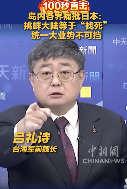 美国学者评论日本对华排挤！