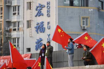 北京昌平宏福苑社区解封