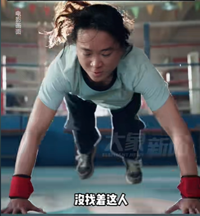 雷佳音再见贾玲时大受震撼:想哭