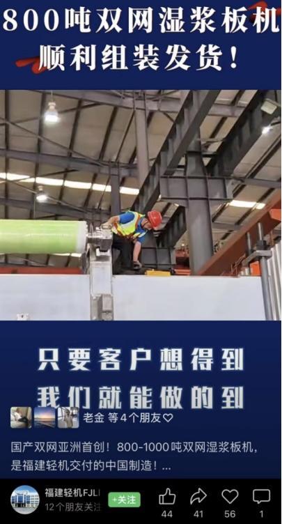 福建一企业员工外派半月后轻生 工作压力成疑点