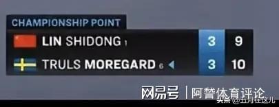 球拍被踩后安然无恙 莫雷加德捡起来亲吻