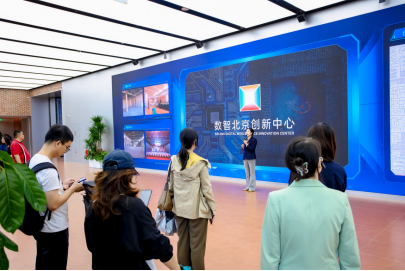 “高质量发展中国行·十年筑梦 生机勃发”主题活动在京启动