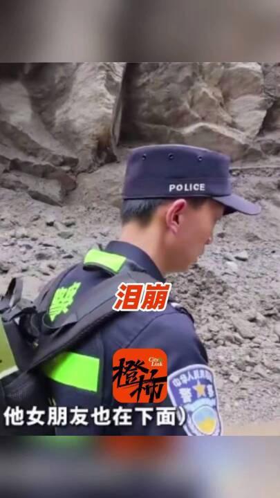 西藏边检总站警察哽咽 女友在下面