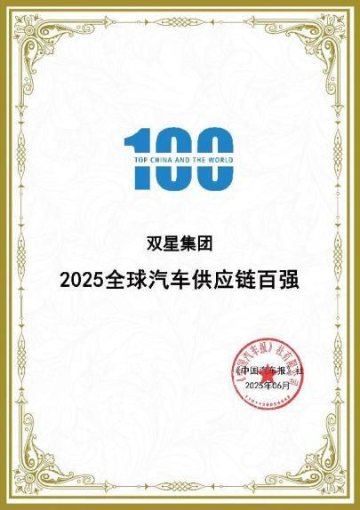 微信图片_20250627170317.png