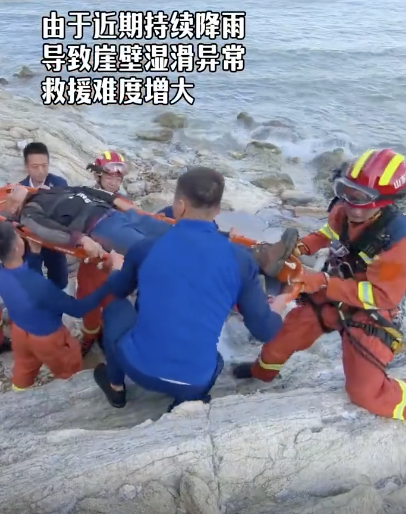 男子墜崖骨折 救援隊(duì)7小時(shí)緊急救援