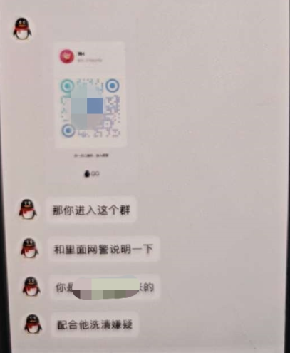 收到快递短信一顿操作17万没了！警惕老骗术披新衣