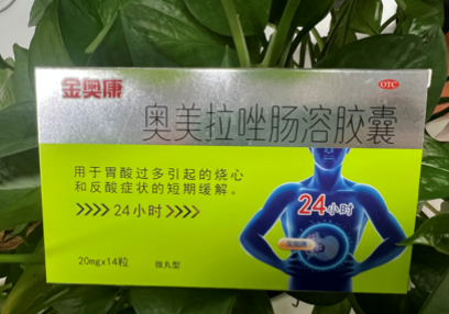 胃反酸吃奥美拉唑胶囊效果怎样？正确用药，为健康护航