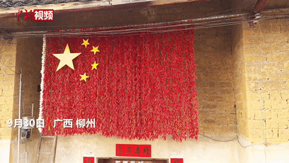 花式表白祖国，“这是中国人的浪漫”