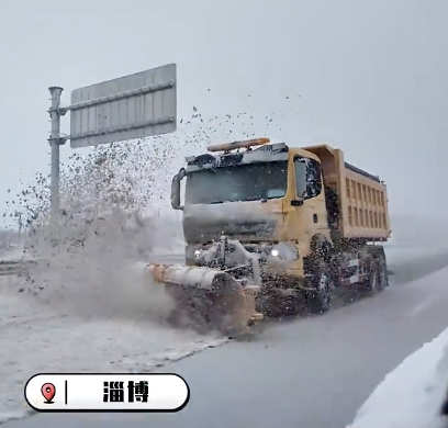 山東高速集團(tuán)硬核除雪保暢通 24小時奮戰(zhàn)除雪