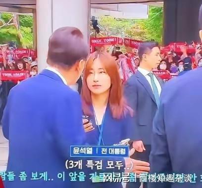 尹錫悅對記者說別擋著我看支持者