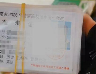 送考家長稱全家都起晚了 尷尬一幕再現(xiàn)考場外