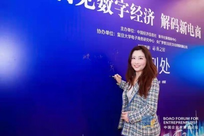 2021年中国企业家博鳌论坛在海南博鳌成功举行