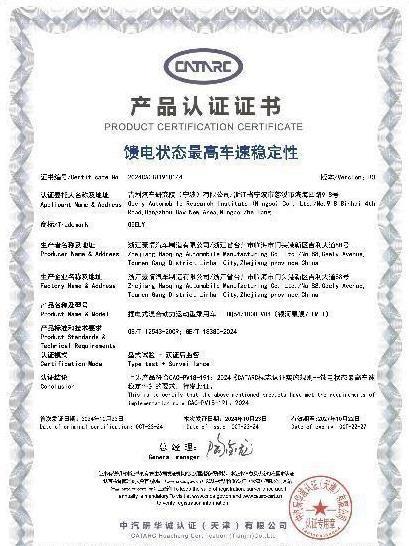 吉利雷神EM-i超级电混发布，油耗进入2L时代