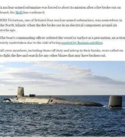 英国核潜艇在俄海域被击中?假的