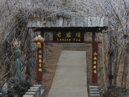 “老君顶景区‘阳康’游客心衰死亡6人”？ 景区回应：虚假信息，已报警