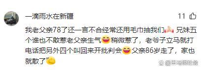 河南失聯(lián)兩兄弟和妹妹有聯(lián)系 十年心結(jié)難解