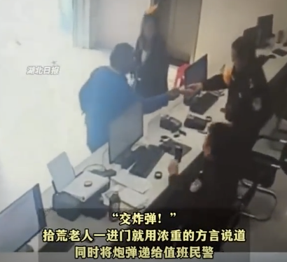 老人捡生锈炮弹淡定拿到派出所