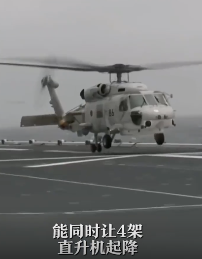 揭秘日本造航母“暗度陈仓”之路