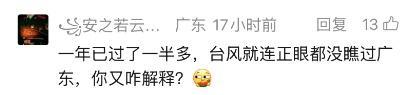一周内三台风登陆 谁能治台风 台风扎堆来袭激发暖热