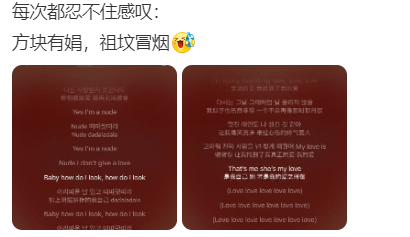 田小娟我要辞职了登顶Melon 金牌制作人再创佳绩