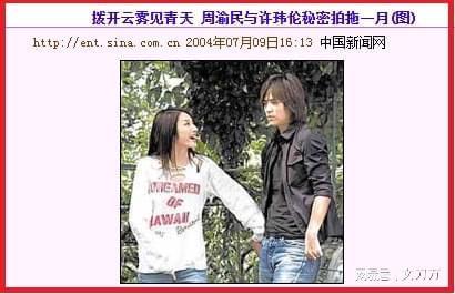 男星被曝性能力强多次逼女友堕胎 从不戴套