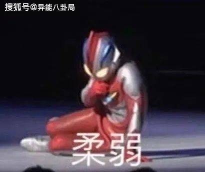 老黄瓜刷绿漆，这么搞真的很下头！