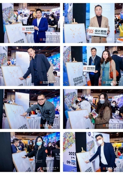 星光璀璨，理想汇聚——2021首届设计趋势大会圆满落幕！