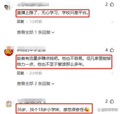 唐尚珺说军训不如农活累 大学生活初体验