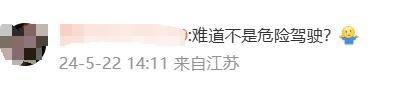 上海一司机把脚伸出窗外开车 危险行为引热议