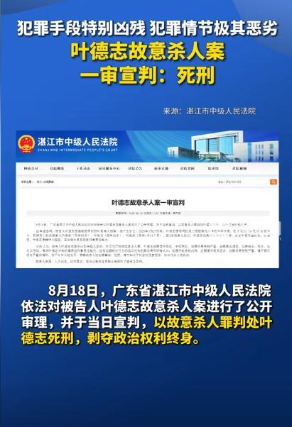 祖孙三代遭杀害案被害者家属发声