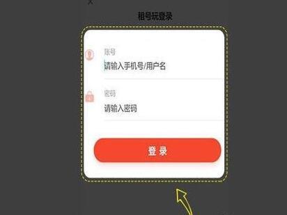 租号玩上号器怎么上号_数智频道_中华网