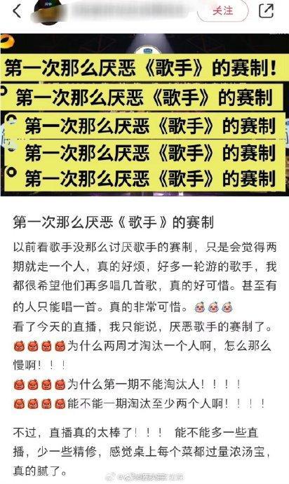 歌手网传赛制曝光：一周双播，挑战升级？