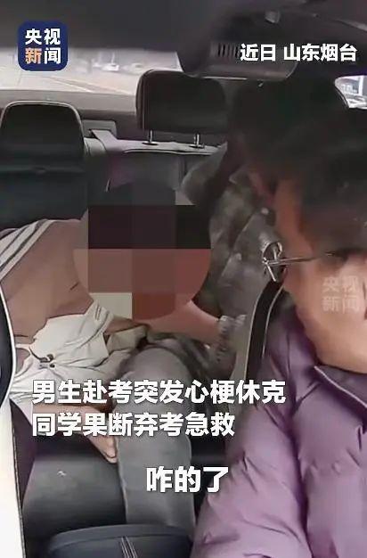 救人小伙被安排補(bǔ)考