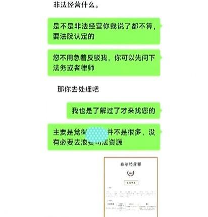 “黄金对赌”本质是“赌” 金价再高警惕不可低