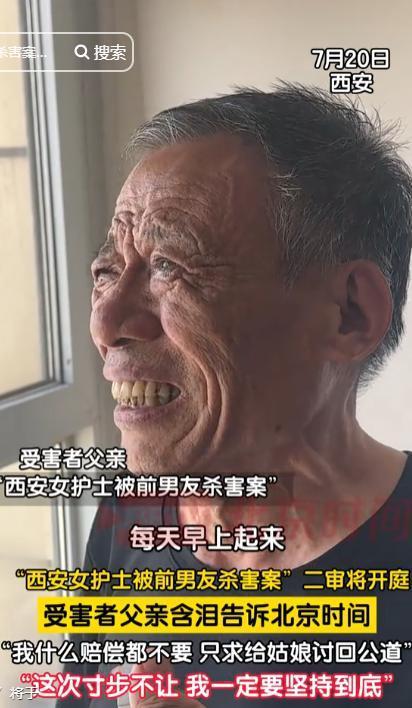 护士被害日记披露自救无果细节 恶魔伪装下的深渊