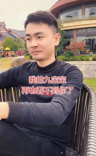 抗癌网红九哥去世年仅39岁
