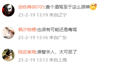 江西2民警1辅警查酒驾被刺 因公牺牲