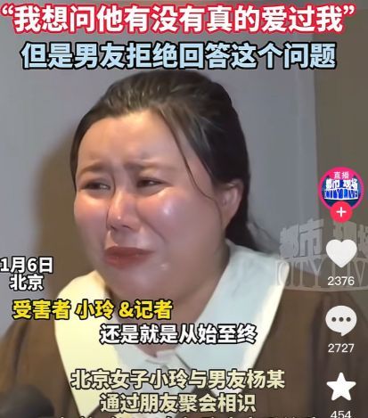 女子被男友殴打致残后遭胁迫 案件进展激励关注