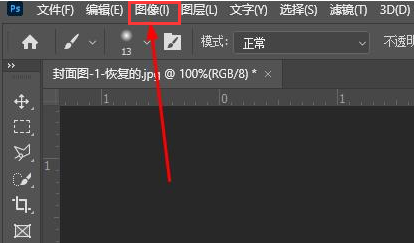 ps怎么导出cmyk颜色模式文件