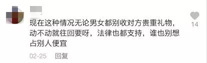 这段东北女法官庭审视频火出圈了 也就看了100来遍