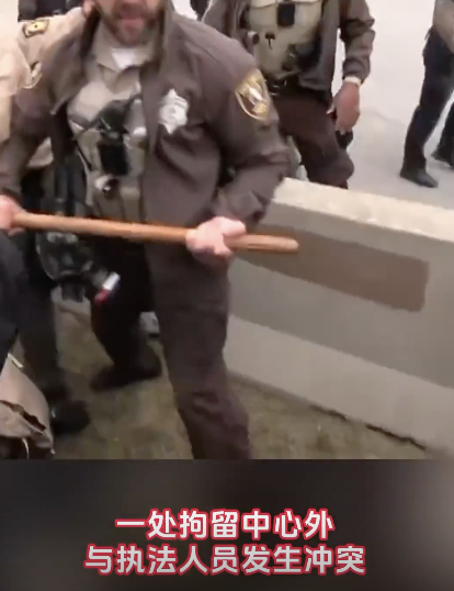 芝加哥抗议者和执法人员激烈冲突