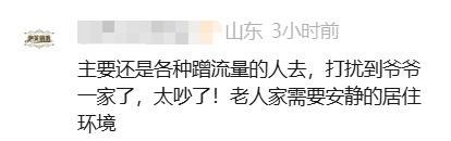 “葫芦娃爷爷”：明年大概率不会种了 游客热情带来困扰