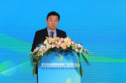 2021第五届海南国际健康产业博览会新闻发布会在京举行