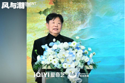 《風與潮》澳門觀影交流會致敬崢嶸歲月 凝聚時代共鳴