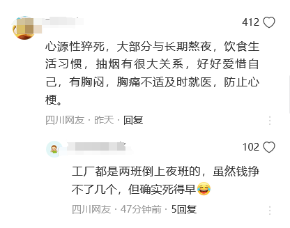 须眉责任暴毙 群众解读行状权利保障