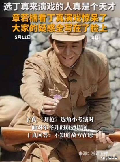 吴镇宇难掩对丁真的欣赏 纯真演技引发热议