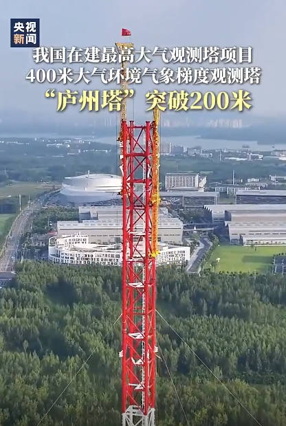 “庐州塔”已建至205米