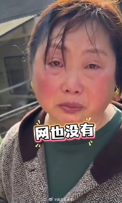 防汛女干部哽咽:宁听骂声不听哭声