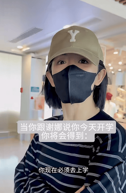 л���ڻ�������Ȱѧ�ӿη�˿�������ڱ���ȥ��ѧ�� 